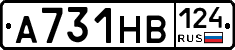 А731НВ124 - 