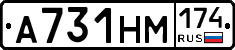 А731НМ174 - 