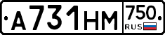 А731НМ750 - 