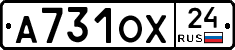 А731ОХ24 - 