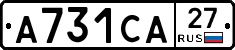 А731СА27 - 