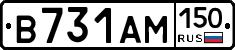 В731АМ150 - 