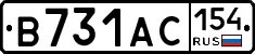 В731АС154 - 