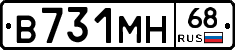 В731МН68 - 