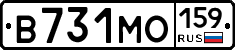 В731МО159 - 