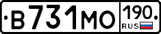 В731МО190 - 