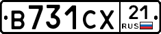 В731СХ21 - 