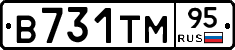 В731ТМ95 - 