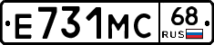 Е731МС68 - 