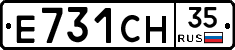Е731СН35 - 