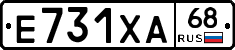 Е731ХА68 - 