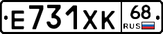 Е731ХК68 - 