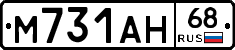 М731АН68 - 