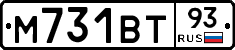М731ВТ93 - 