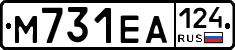 М731ЕА124 - 