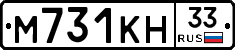 М731КН33 - 