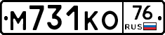 М731КО76 - 