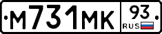 М731МК93 - 