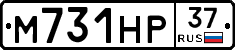 М731НР37 - 
