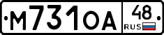 М731ОА48 - 