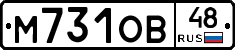 М731ОВ48 - 