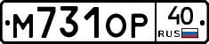 М731ОР40 - 