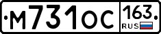 М731ОС163 - 