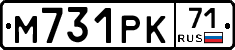М731РК71 - 