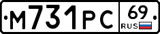 М731РС69 - 