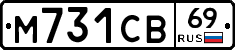 М731СВ69 - 