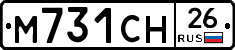 М731СН26 - 