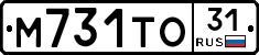 М731ТО31 - 