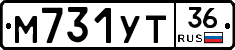 М731УТ36 - 