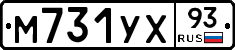 М731УХ93 - 