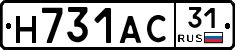 Н731АС31 - 