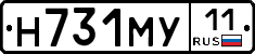 Н731МУ11 - 