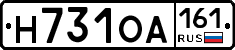 Н731ОА161 - 