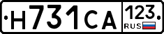 Н731СА123 - 