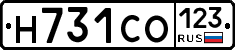 Н731СО123 - 