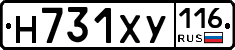 Н731ХУ116 - 