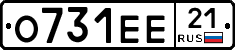 О731ЕЕ21 - 