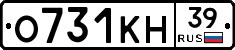 О731КН39 - 