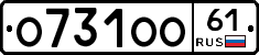 О731ОО61 - 