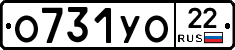 О731УО22 - 