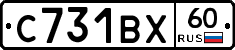 С731ВХ60 - 