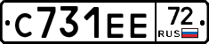 С731ЕЕ72 - 