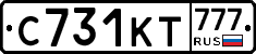 С731КТ777 - 