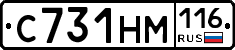 С731НМ116 - 