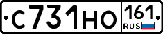 С731НО161 - 