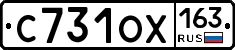 С731ОХ163 - 